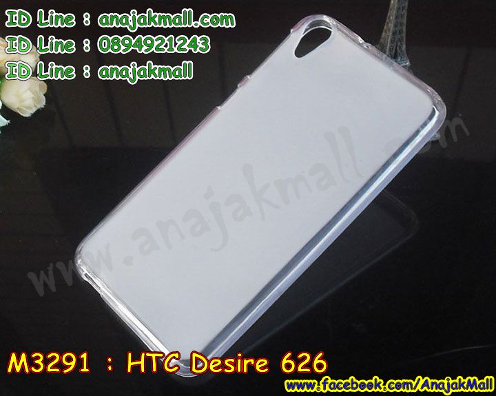 เคสแข็งสกรีนการ์ตูน HTC DESIRE 626,รับสกรีนเคส HTC DESIRE 626,เคสนิ่มสกรีนลาย HTC DESIRE 626,เคสหนังการ์ตูน HTC DESIRE 626,เคสฝาพับสกรีนการ์ตูน HTC DESIRE 626,รับพิมพ์ลาย HTC DESIRE 626,เคสกันกระแทก HTC DESIRE 626,เคสฝาพับ HTC One DESIRE 626,เคสทูโทน HTC DESIRE 626,เคสแข็งลายการ์ตูน HTC DESIRE 626,เคสซิลิโคนเอชทีซี One DESIRE 626,เคสเต็มรอบ HTC One DESIRE 626,สกรีนเคส HTC One DESIRE 626,เคสซิลิโคนพิมพ์ลาย HTC One DESIRE 626,เคสแข็งพิมพ์ลาย HTC One DESIRE 626,เคสตัวการ์ตูน HTC One DESIRE 626,เครสปิดหลังลายการ์ตูนHTC One DESIRE 626,กรอบมือถือแบบนิ่มมีลายน่ารักHTC One DESIRE 626,สกรีนลายเคสรูปดาราเกาหลีHTC One DESIRE 626,เครสมือถือลายgot7HTC One DESIRE 626,เคสกระจกเงาHTC One DESIRE 626,เครสติดแหวนHTC One DESIRE 626,เคสกันกระแทกมีขาตั้งHTC One DESIRE 626,เคสโรบอทสีพื้นHTC One DESIRE 626,เคสฝาพับมีช่องบัตรหลายช่องHTC One DESIRE 626,กระเป๋าใส่มือถือมีสายสะพายHTC One DESIRE 626,ซิลิโคนตัวการ์ตูนHTC One DESIRE626,เคสการ์ตูน3ดีHTC One DESIRE626,เครสยางนิ่มใส่หลังเอชทีซี ดีซาย 626,เครสแต่งเพชรเอชทีซี ดีซาย 626,เคสประดับคริสตัลหรูเอชทีซี ดีซาย 626,เครหรูเอชทีซี ดีซาย 626,เครสฟรุ้งฟริ้งเอชทีซี ดีซาย 626,เคสแข็งเอชทีซี ดีซาย 626,เคสยางซิลิโคน (เคสยางนิ่ม)เอชทีซี ดีซาย 626,เคสประดับคริสตัลเอชทีซี ดีซาย 626,เคสสามมิติเอชทีซี ดีไซน์626,เคส3dเอชทีซี ดีไซน์626,เคส3มิติเอชทีซี ดีไซน์626,เคสหนังเอชทีซี ดีไซน์626,กรอบมือถือแบบแข็งเอชทีซี ดีไซน์626,กรอบมือถือตัวการ์ตูนเอชทีซี ดีไซน์626,บั๊มเปอร์มือถือเอชทีซี ดีไซน์626,pc caseเอชทีซี ดีไซ 626,tpu caseเอชทีซี ดีไซ 626,hard caseเอชทีซี ดีไซ 626,ซองมือถือเอชทีซี ดีซาย 626,กระเป๋าใส่มือถือเอชทีซี ดีซาย 626,กรอบมือถือเอชทีซี ดีซาย 626,กรอบแข็งปิดหลังเอชทีซี ดีซาย 626,กรอบยางปิดหลังเอชทีซี ดีซาย 626,เคสกันกระแทกเอชทีซี ดีซาย 626,เคสกระจกเอชทีซี 626,เคสหลังเงาเอชทีซี 626,กรอบกันกระแทกเอชทีซี 626,เคสกระจก HTC desire 626,กันกระแทกเอชทีซี desire 626,เคสยางซิลิโคน desire626,สกรีนลายเคส HTC 626,เคสนิ่มเอชทีซี 626, ซองคล้องคอ HTC 626,เคสอลูมิเนียม desire 626